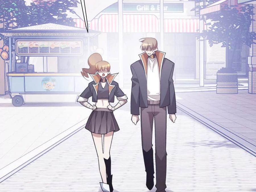 《超频玩家》再相遇 第184页