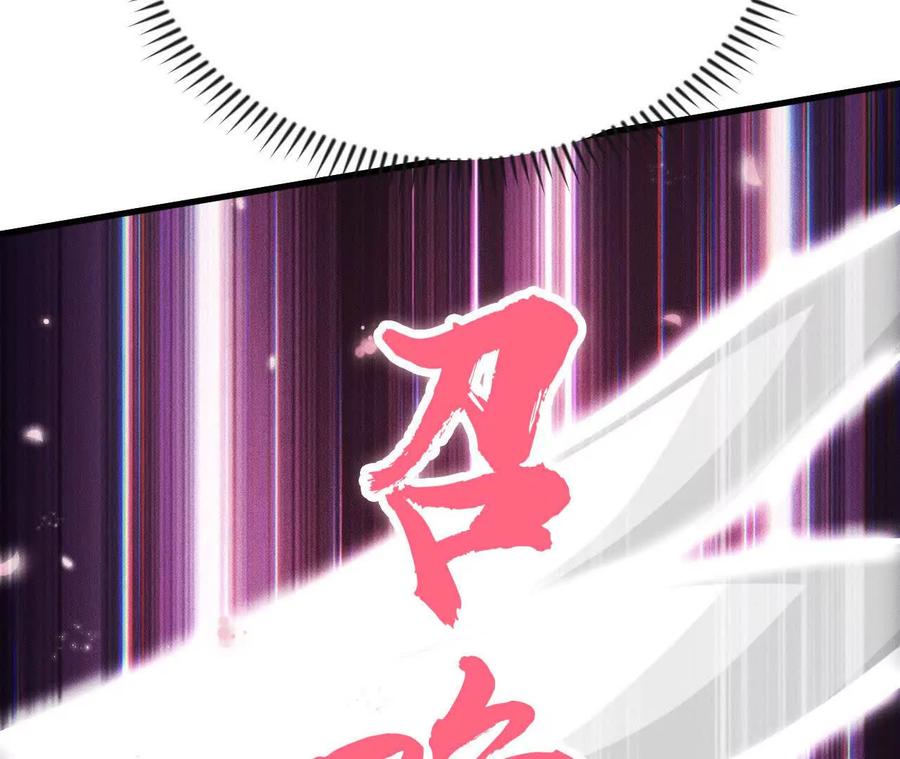 《超频玩家》再相遇 第12页
