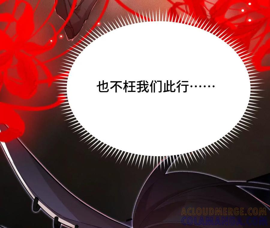 《超频玩家》再相遇 第9页