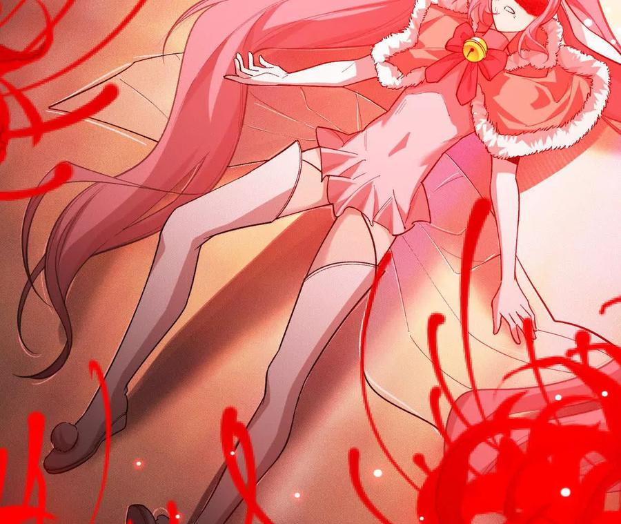 《超频玩家》再相遇 第8页