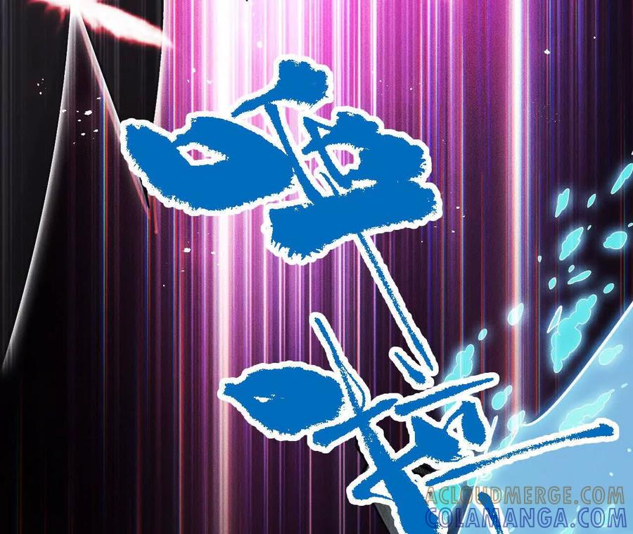 《超频玩家》再相遇 第25页