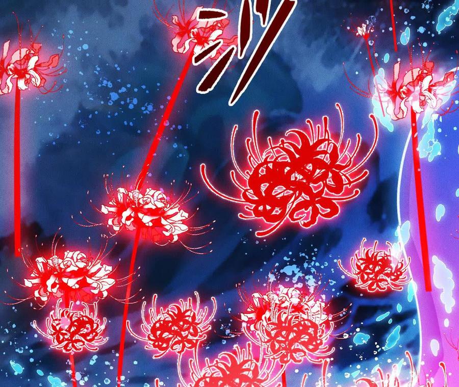 《超频玩家》再相遇 第75页