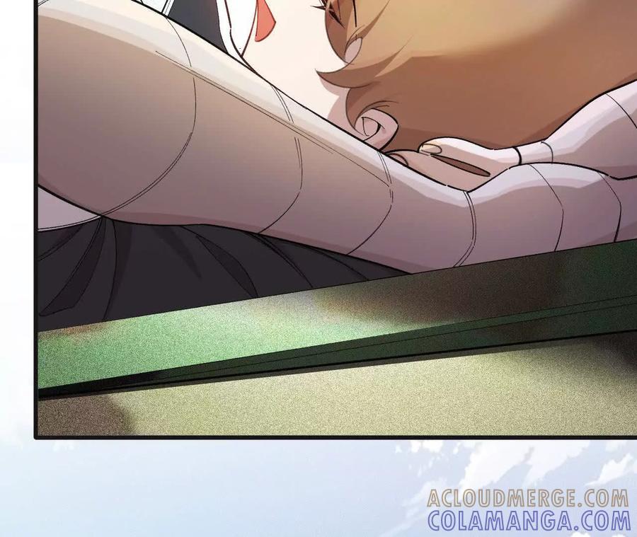 《超频玩家》再相遇 第153页