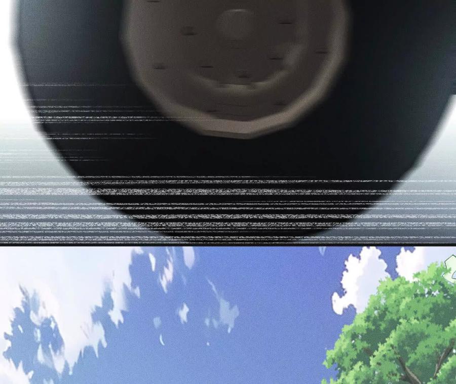 《超频玩家》再相遇 第120页