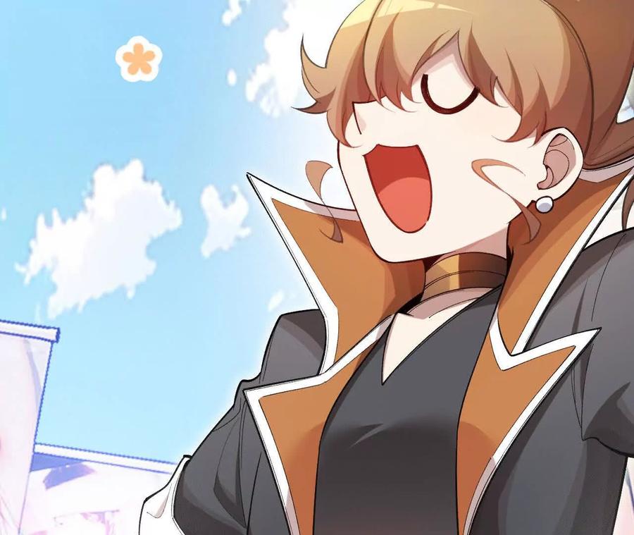 《超频玩家》再相遇 第179页