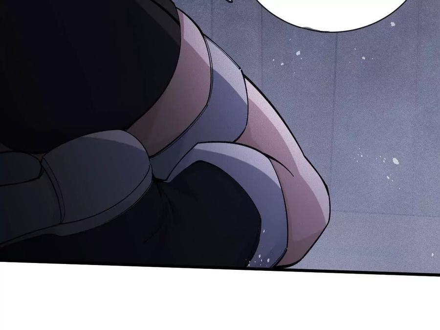 《超频玩家》再相遇 第114页