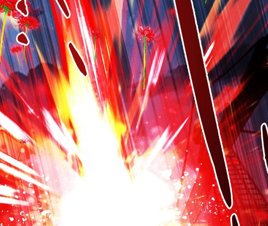 《超频玩家》再相遇 第82页