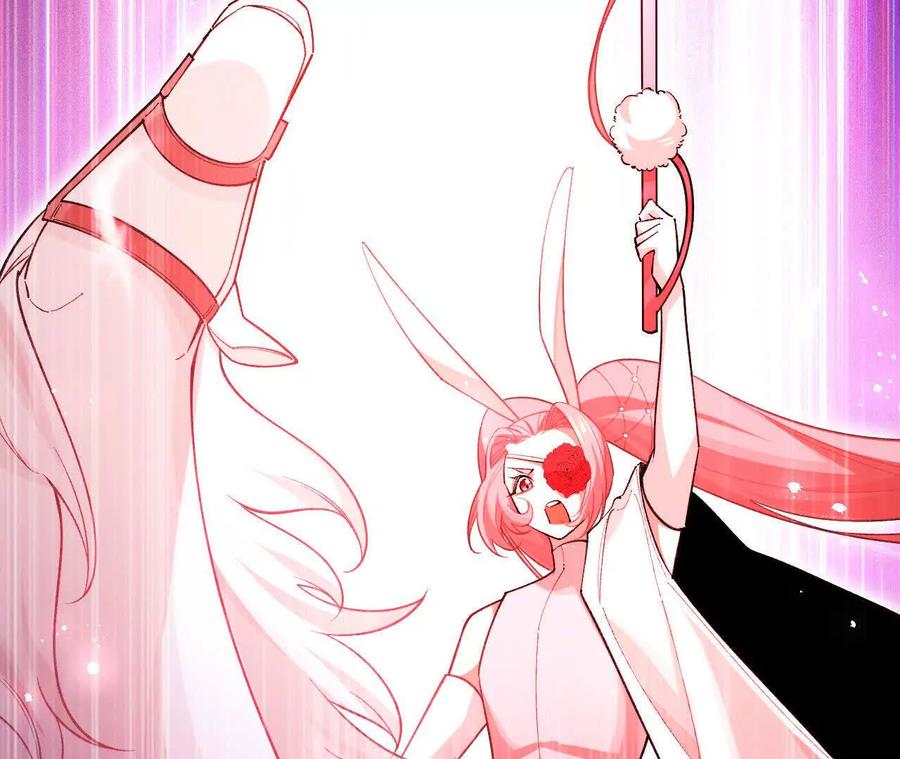 《超频玩家》再相遇 第22页