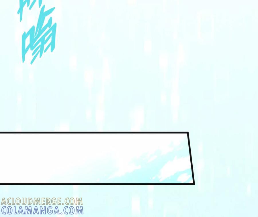 《超频玩家》再相遇 第117页