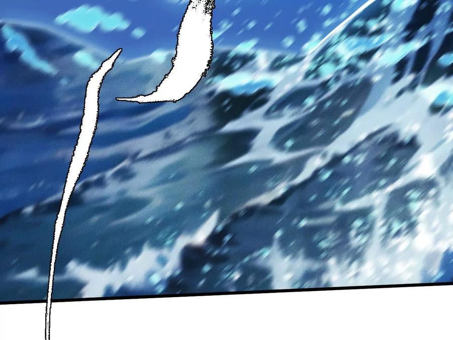 《超频玩家》再相遇 第58页