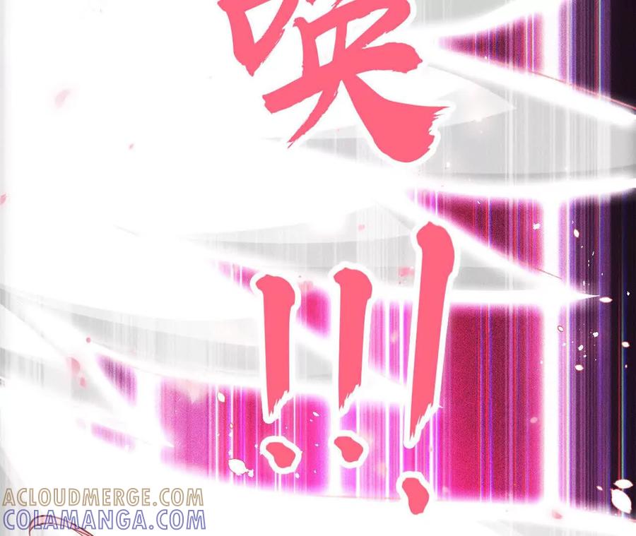 《超频玩家》再相遇 第13页