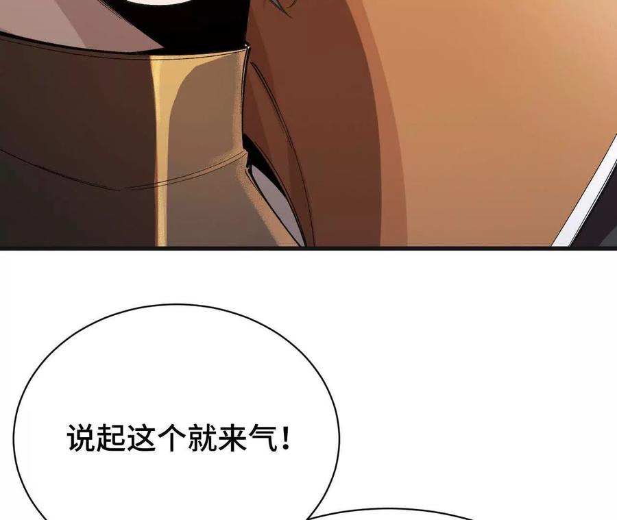《超频玩家》收入麾下 第19页