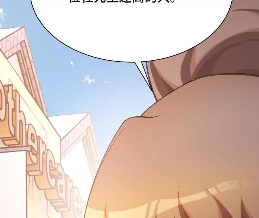 《超频玩家》收入麾下 第120页