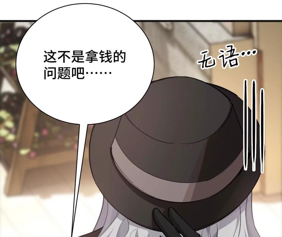 《超频玩家》收入麾下 第27页