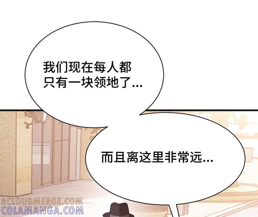《超频玩家》收入麾下 第57页
