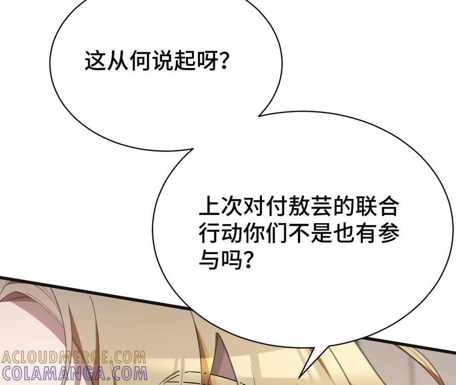 《超频玩家》收入麾下 第17页