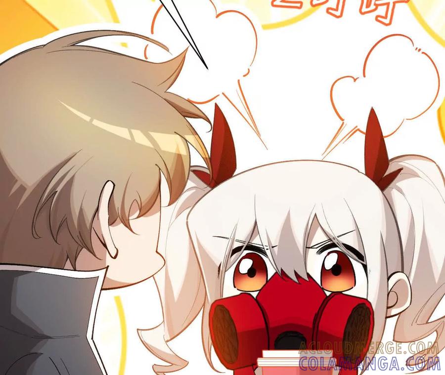 《超频玩家》收入麾下 第21页