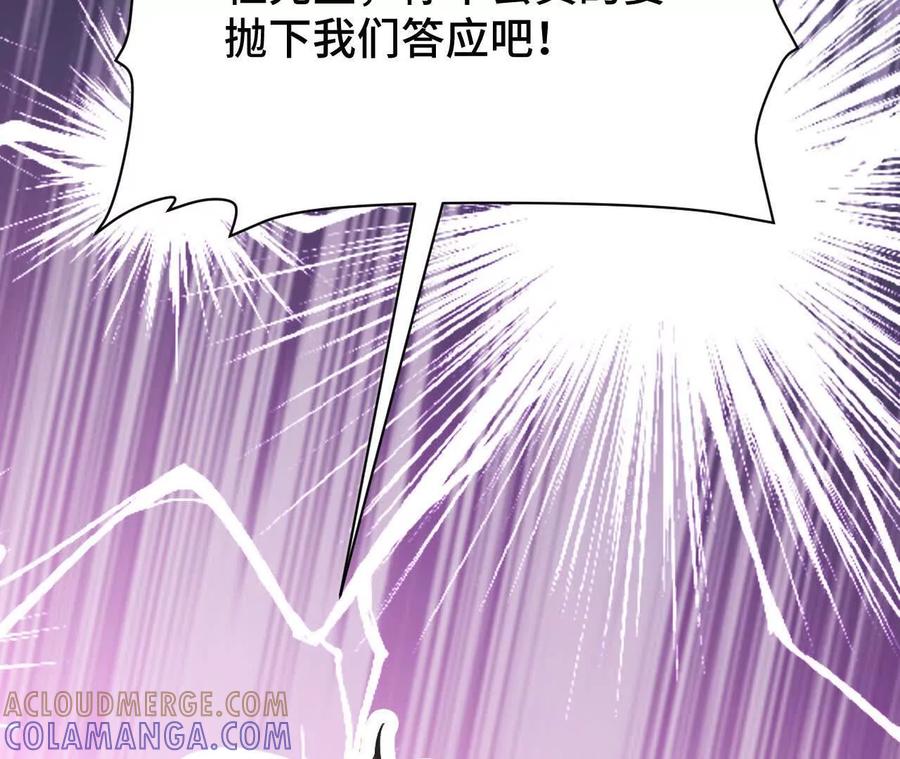 《超频玩家》收入麾下 第177页