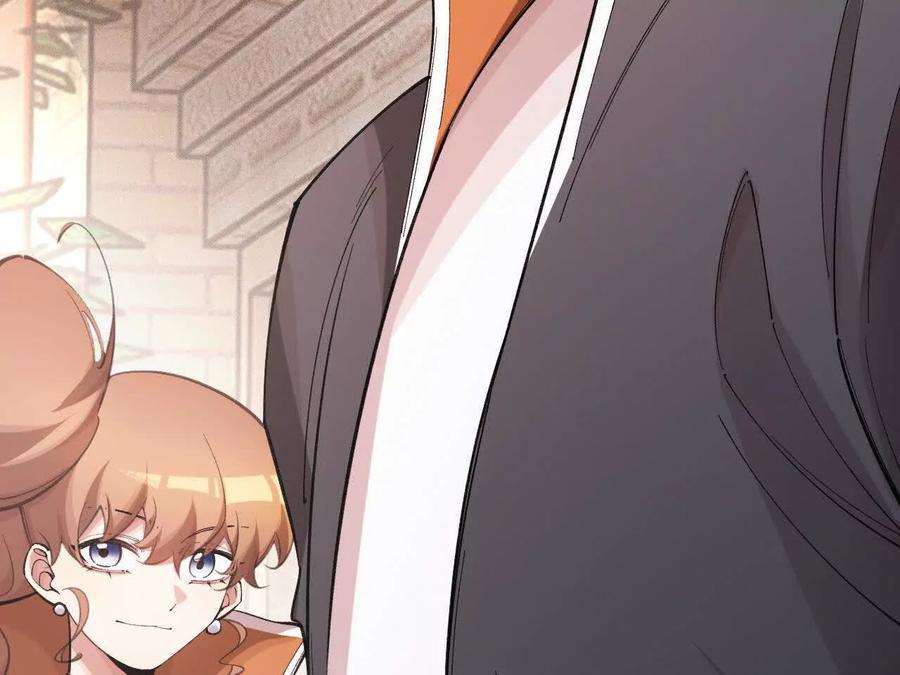 《超频玩家》收入麾下 第126页