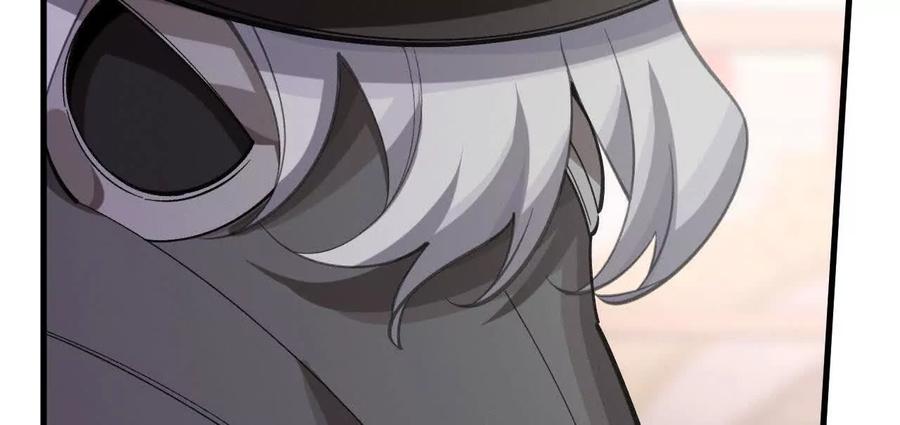 《超频玩家》收入麾下 第174页
