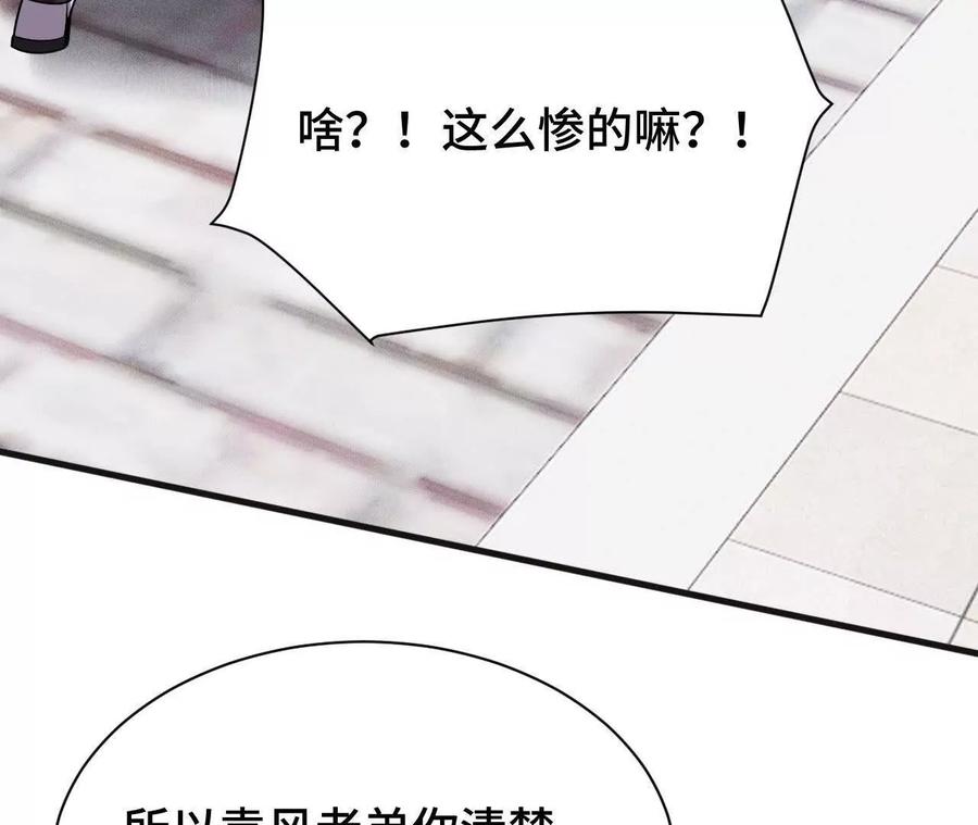 《超频玩家》收入麾下 第60页