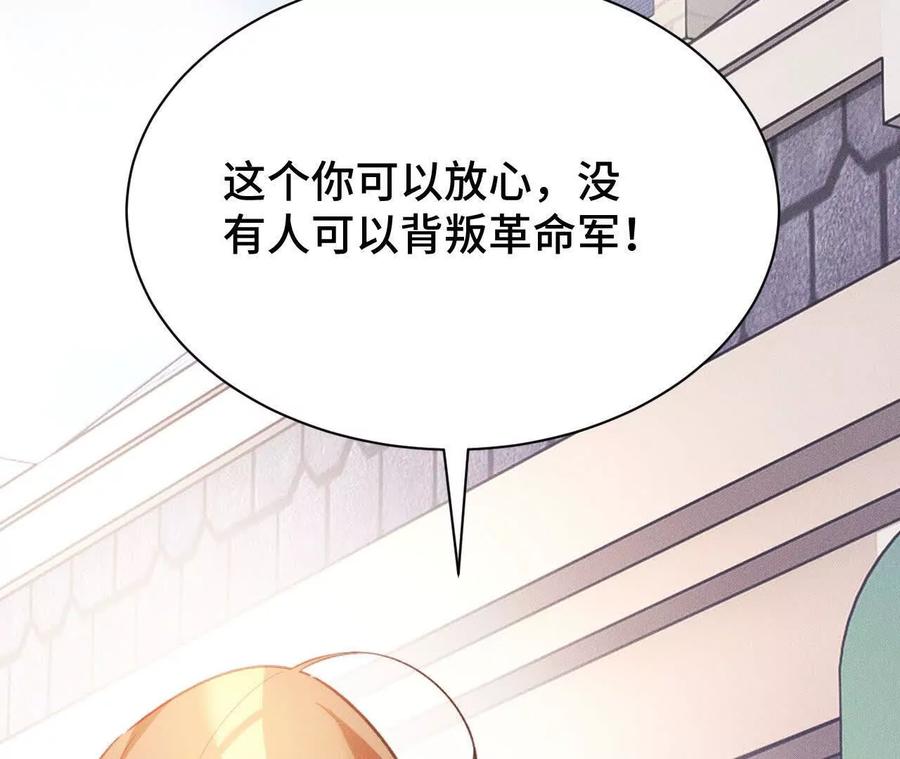 《超频玩家》收入麾下 第67页
