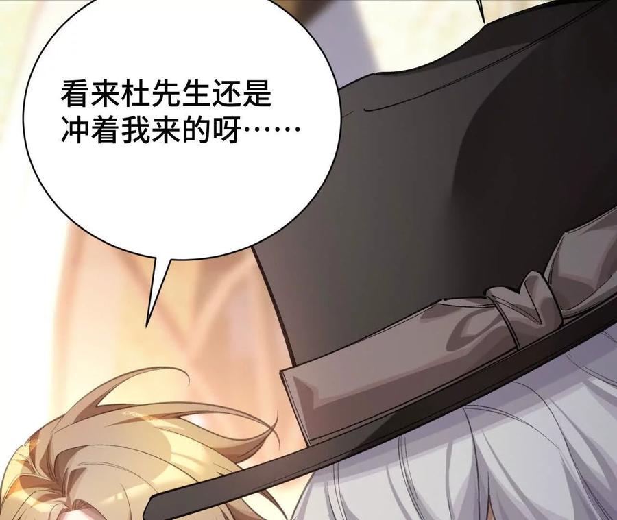 《超频玩家》收入麾下 第8页
