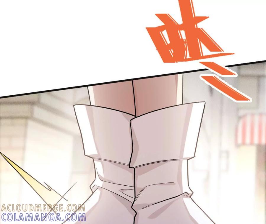 《超频玩家》收入麾下 第105页
