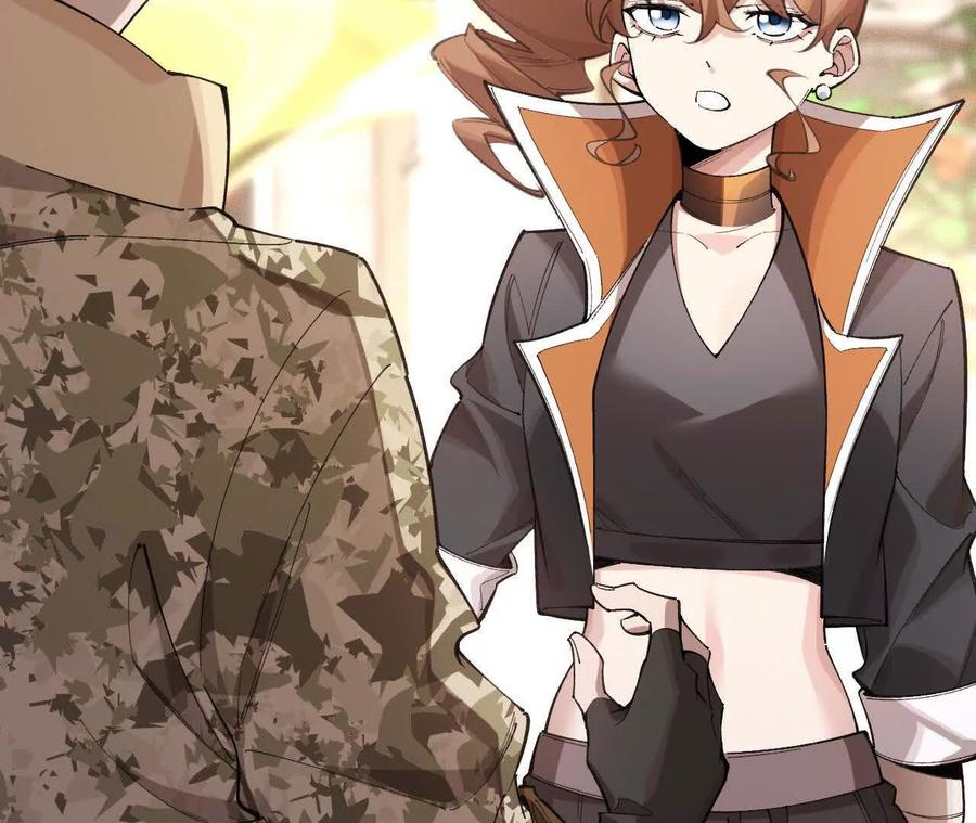 《超频玩家》收入麾下 第118页