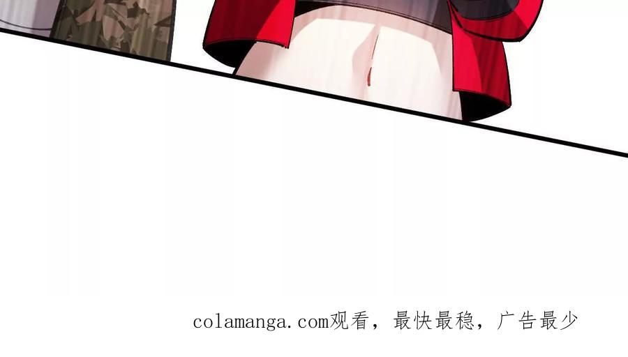 《超频玩家》收入麾下 第180页