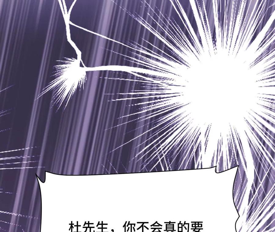 《超频玩家》收入麾下 第176页