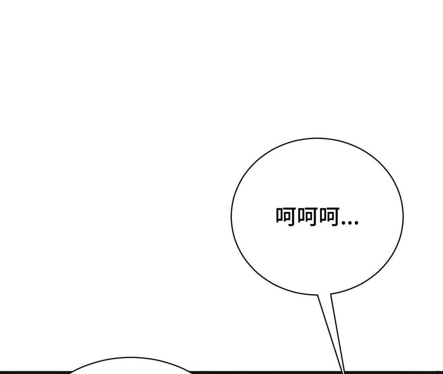 《超频玩家》收入麾下 第7页