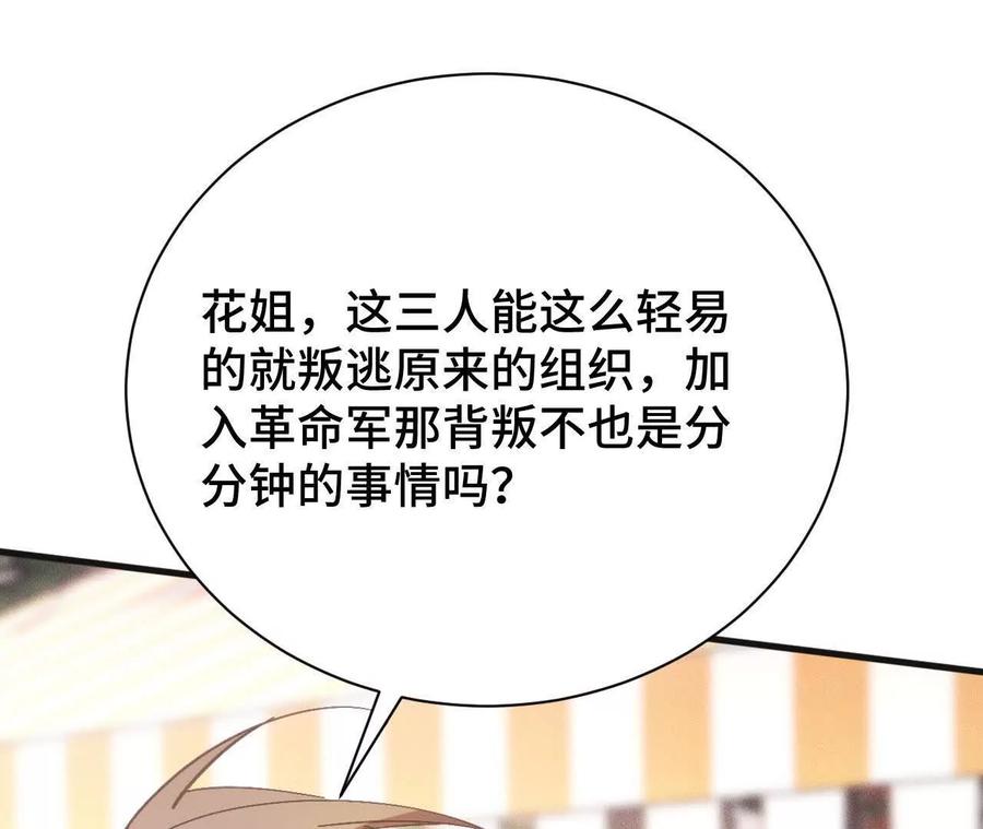 《超频玩家》收入麾下 第64页