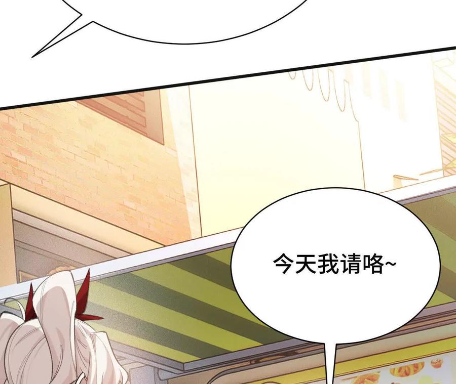 《超频玩家》收入麾下 第11页