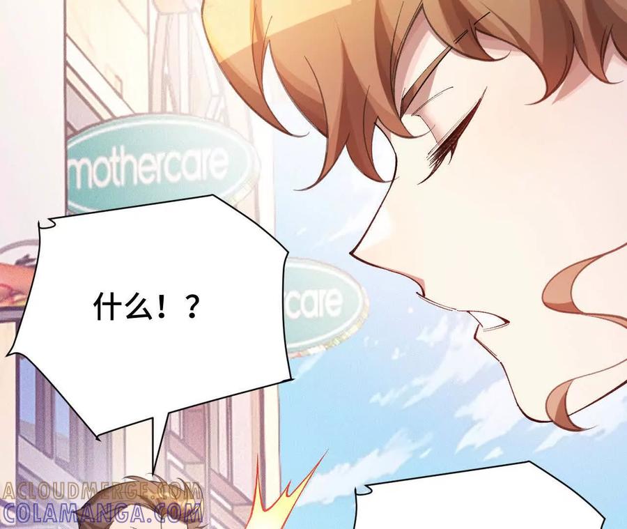 《超频玩家》收入麾下 第121页