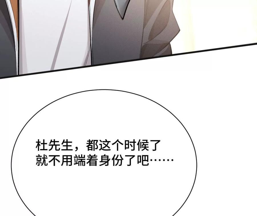 《超频玩家》收入麾下 第10页