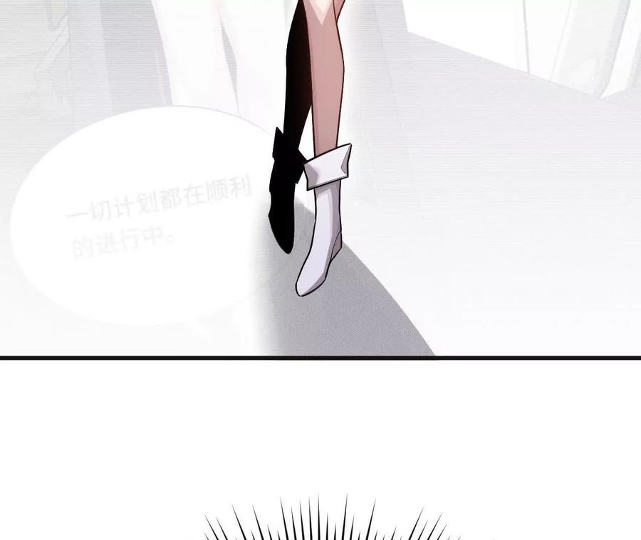 《超频玩家》收入麾下 第76页
