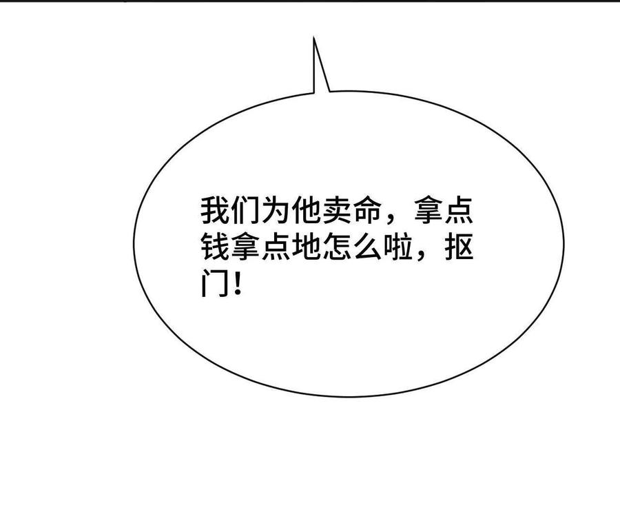 《超频玩家》收入麾下 第26页