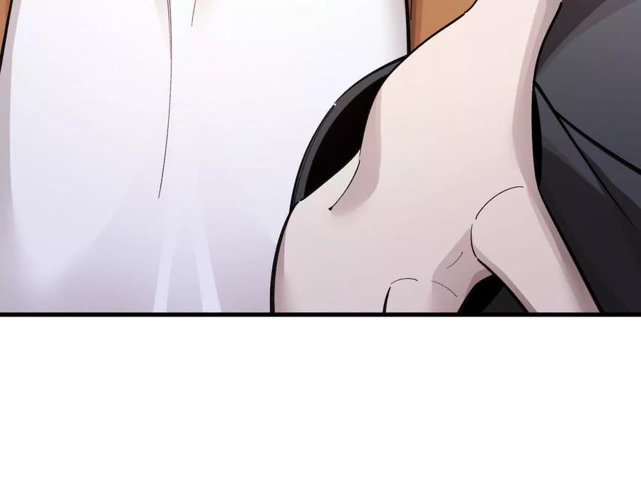 《超频玩家》袭击 第24页
