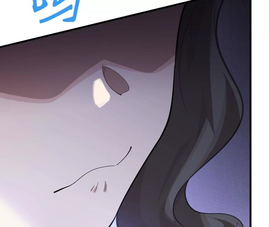 《超频玩家》袭击 第167页