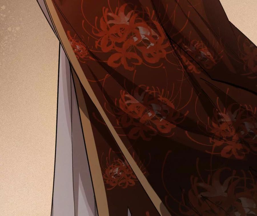 《超频玩家》袭击 第204页