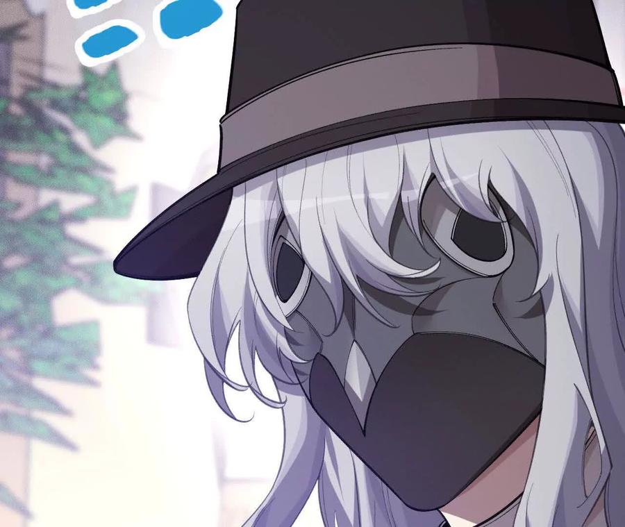 《超频玩家》袭击 第26页