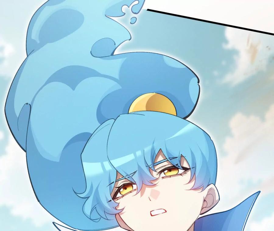 《超频玩家》袭击 第196页