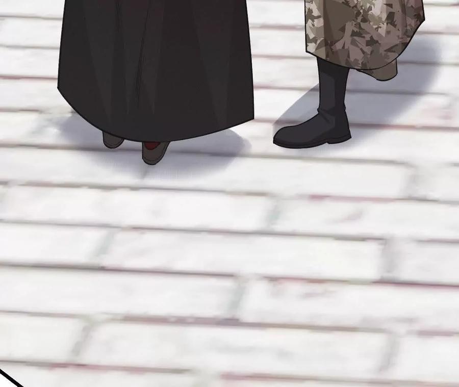 《超频玩家》袭击 第79页