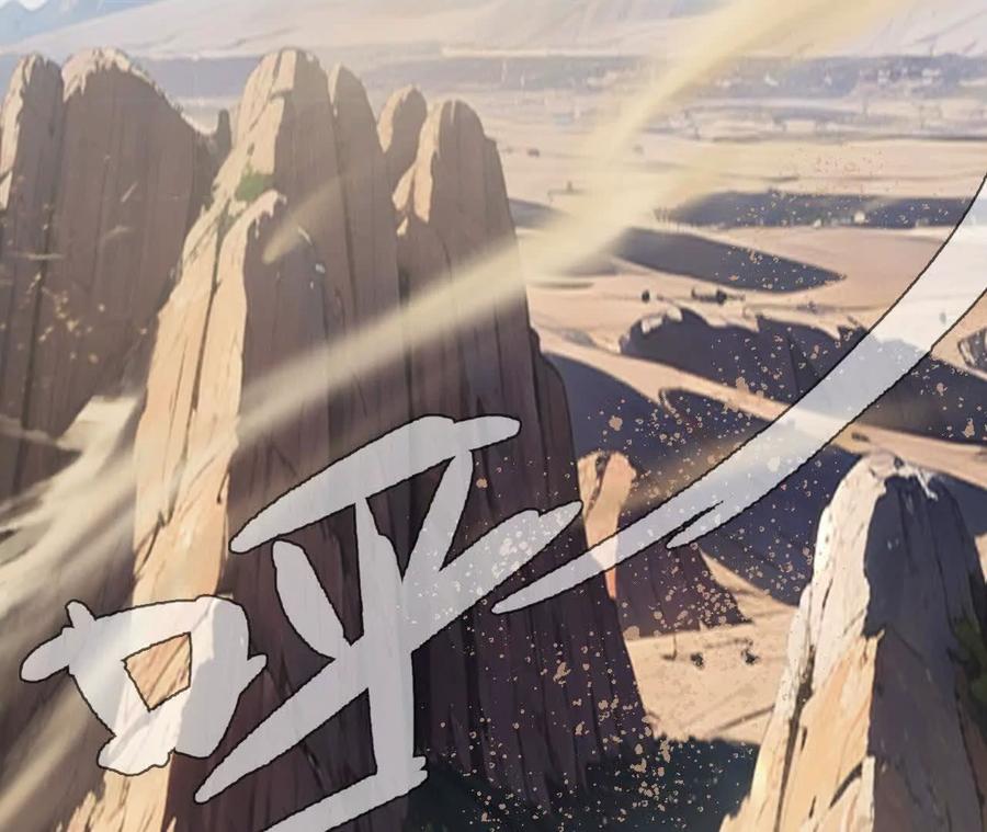 《超频玩家》袭击 第188页