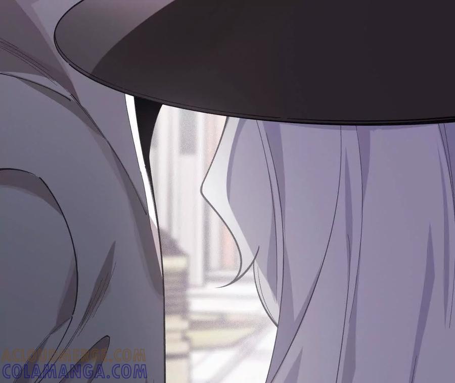 《超频玩家》袭击 第121页