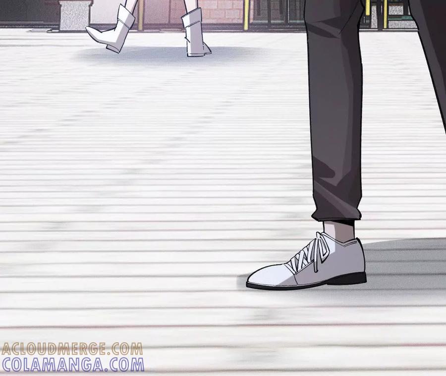 《超频玩家》袭击 第61页