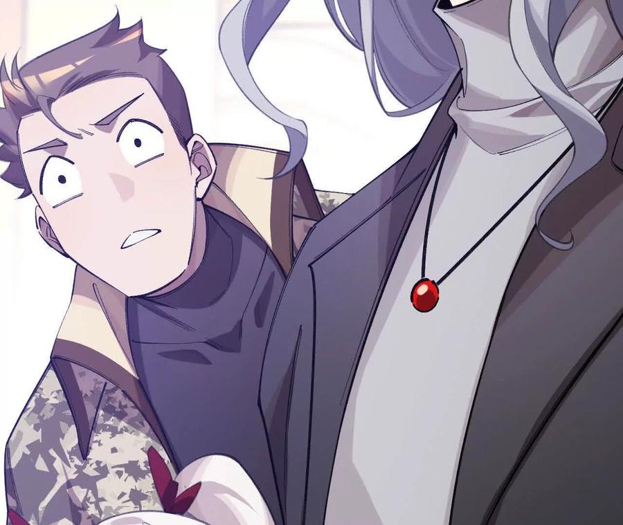 《超频玩家》袭击 第27页