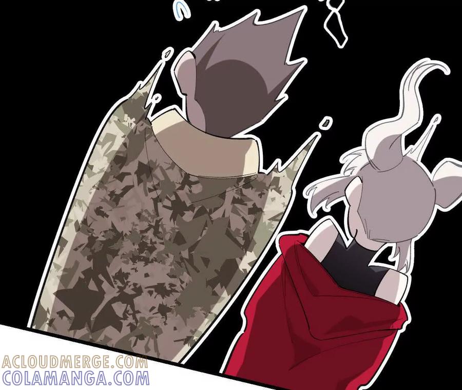 《超频玩家》袭击 第117页
