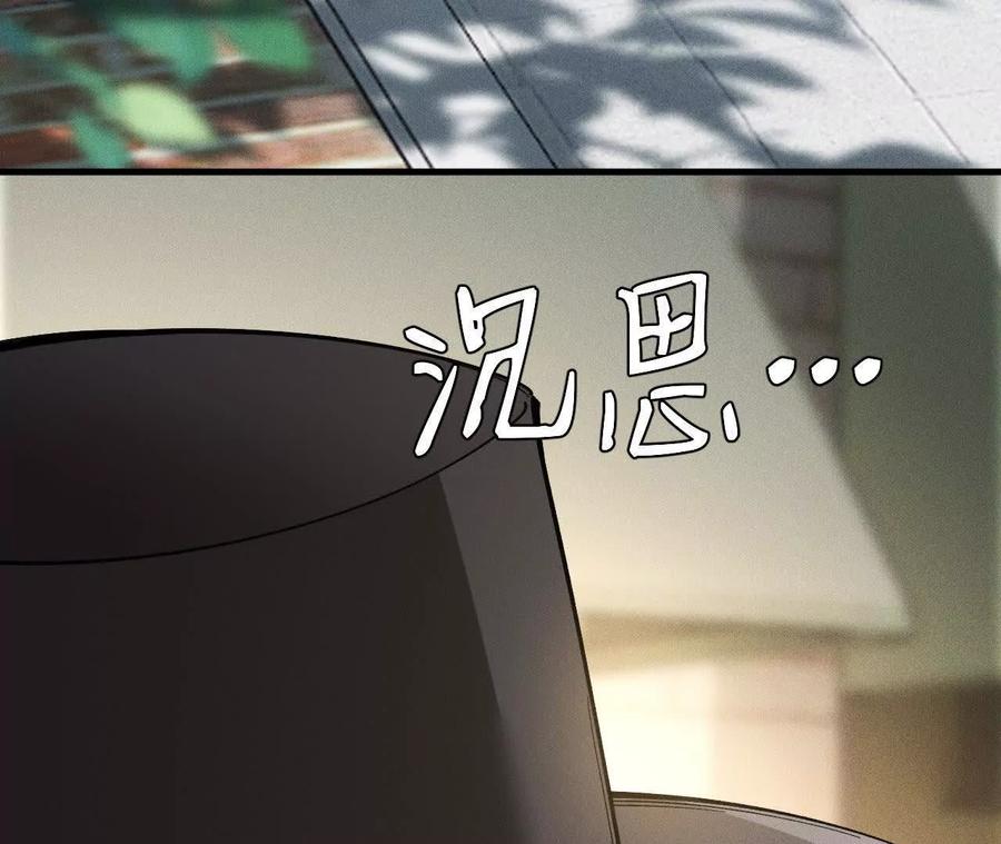 《超频玩家》袭击 第10页